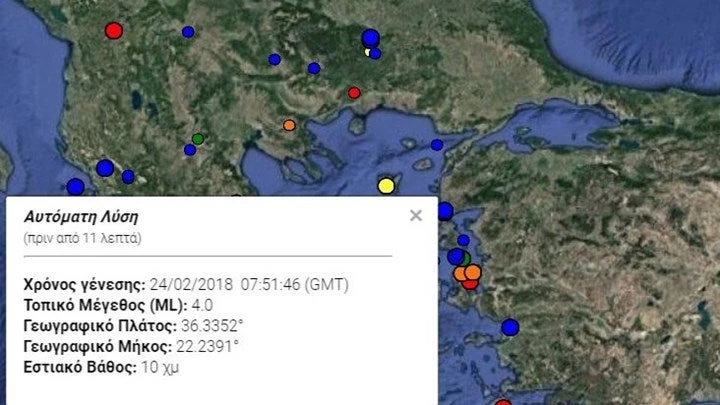 Σεισμός 4 Ρίχτερ κοντά στα Κύθηρα